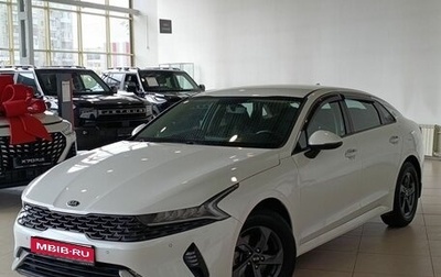 KIA K5, 2020 год, 2 550 000 рублей, 1 фотография
