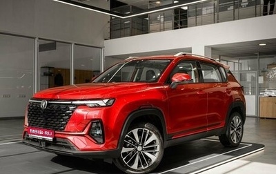 Changan CS35 Plus, 2025 год, 2 839 900 рублей, 1 фотография