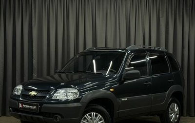 Chevrolet Niva I рестайлинг, 2014 год, 639 900 рублей, 1 фотография