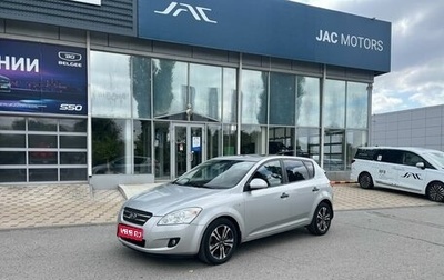 KIA cee'd I рестайлинг, 2007 год, 600 000 рублей, 1 фотография