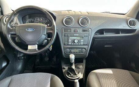 Ford Fusion I, 2008 год, 209 000 рублей, 8 фотография