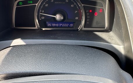 Honda Civic VIII, 2008 год, 690 000 рублей, 10 фотография