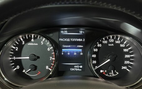 Nissan Qashqai, 2014 год, 1 550 000 рублей, 12 фотография