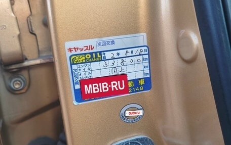 Nissan Note II рестайлинг, 2017 год, 1 010 000 рублей, 11 фотография