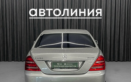 Mercedes-Benz S-Класс, 2006 год, 1 520 000 рублей, 4 фотография