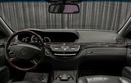 Mercedes-Benz S-Класс, 2006 год, 1 520 000 рублей, 12 фотография
