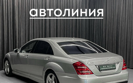 Mercedes-Benz S-Класс, 2006 год, 1 520 000 рублей, 6 фотография