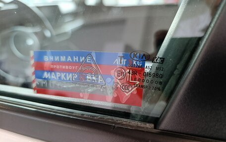 KIA K5, 2020 год, 2 550 000 рублей, 17 фотография