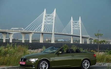 BMW 3 серия, 2010 год, 1 749 000 рублей, 1 фотография