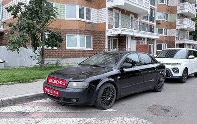 Audi A4, 2002 год, 450 000 рублей, 1 фотография