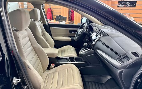 Honda CR-V IV, 2020 год, 2 700 000 рублей, 11 фотография