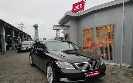 Lexus LS IV, 2007 год, 795 000 рублей, 1 фотография