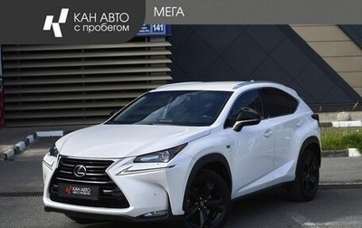 Lexus NX I, 2017 год, 2 959 000 рублей, 1 фотография