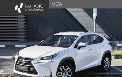 Lexus NX I, 2017 год, 3 398 750 рублей, 1 фотография