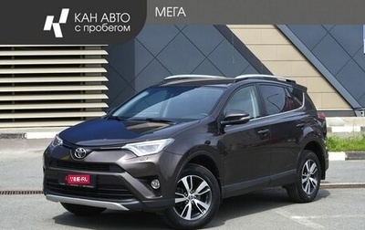Toyota RAV4, 2018 год, 2 318 000 рублей, 1 фотография