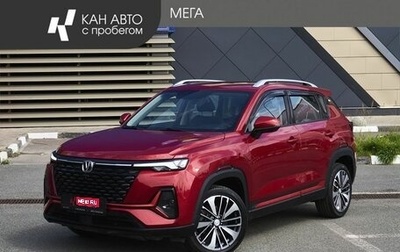 Changan CS35 Plus, 2024 год, 1 849 000 рублей, 1 фотография