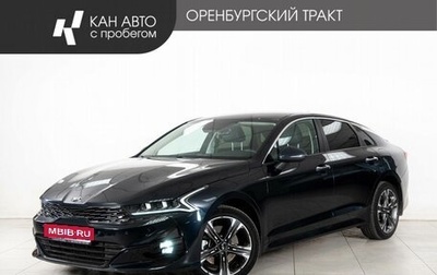 KIA K5, 2021 год, 2 620 000 рублей, 1 фотография