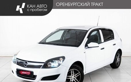 Opel Astra H, 2014 год, 550 000 рублей, 1 фотография