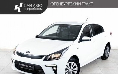 KIA Rio IV, 2017 год, 1 198 000 рублей, 1 фотография
