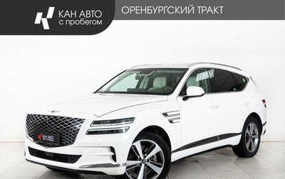 Genesis GV80 I, 2020 год, 4 640 000 рублей, 1 фотография