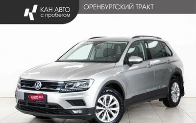 Volkswagen Tiguan II, 2020 год, 2 538 000 рублей, 1 фотография