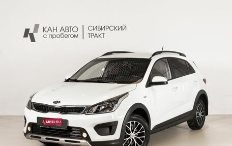 KIA Rio IV, 2020 год, 1 479 958 рублей, 1 фотография