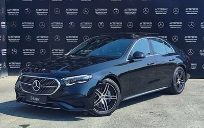 Mercedes-Benz E-Класс, 2026 год, 10 500 000 рублей, 1 фотография