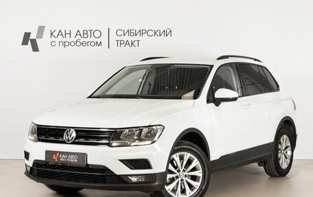 Volkswagen Tiguan II, 2018 год, 2 090 000 рублей, 1 фотография