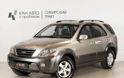 KIA Sorento IV, 2007 год, 770 000 рублей, 1 фотография