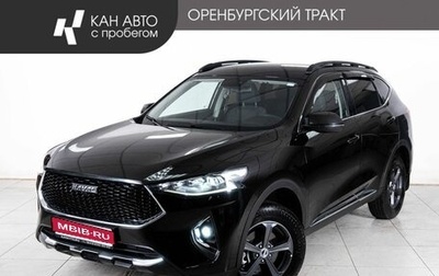 Haval F7 I, 2021 год, 1 500 000 рублей, 1 фотография