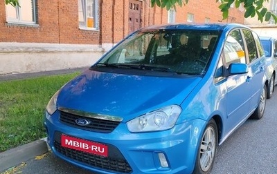 Ford C-MAX I рестайлинг, 2008 год, 445 000 рублей, 1 фотография