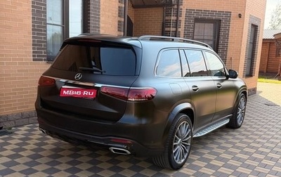 Mercedes-Benz GLS, 2020 год, 8 500 000 рублей, 1 фотография