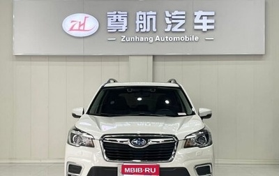 Subaru Forester, 2019 год, 3 050 000 рублей, 1 фотография