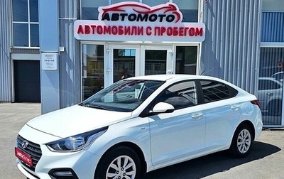 Hyundai Solaris II рестайлинг, 2019 год, 1 547 000 рублей, 1 фотография