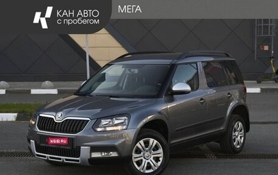 Skoda Yeti I рестайлинг, 2015 год, 1 193 000 рублей, 1 фотография