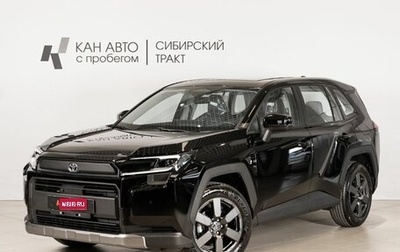 Toyota RAV4, 2026 год, 4 370 000 рублей, 1 фотография