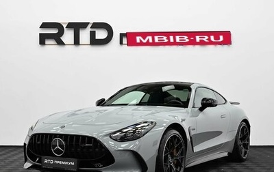 Mercedes-Benz AMG GT, 2026 год, 25 890 000 рублей, 1 фотография