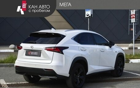 Lexus NX I, 2017 год, 2 959 000 рублей, 2 фотография