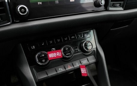 Skoda Kodiaq I, 2018 год, 2 425 000 рублей, 11 фотография