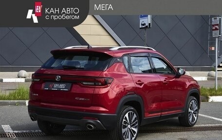 Changan CS35 Plus, 2024 год, 1 849 000 рублей, 2 фотография