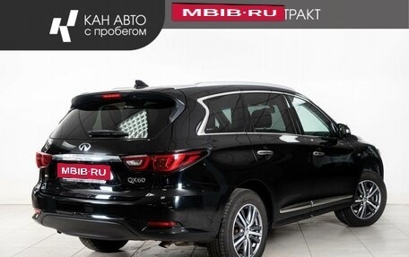 Infiniti QX60 I рестайлинг, 2019 год, 2 799 000 рублей, 3 фотография