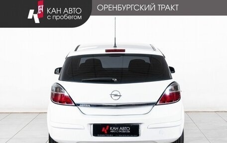 Opel Astra H, 2014 год, 550 000 рублей, 4 фотография
