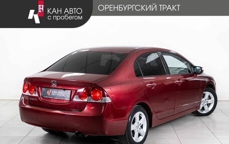 Honda Civic VIII, 2008 год, 729 000 рублей, 3 фотография