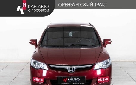 Honda Civic VIII, 2008 год, 729 000 рублей, 2 фотография