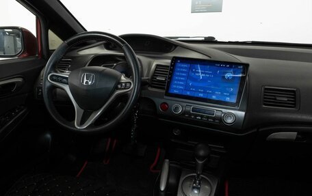 Honda Civic VIII, 2008 год, 729 000 рублей, 13 фотография