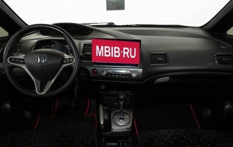 Honda Civic VIII, 2008 год, 729 000 рублей, 7 фотография