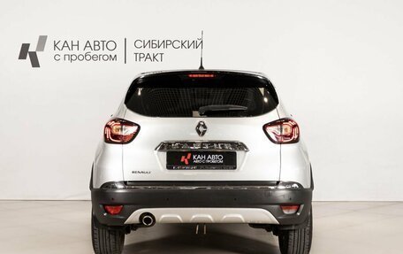 Renault Kaptur I рестайлинг, 2017 год, 1 149 658 рублей, 4 фотография