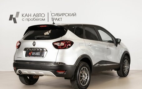 Renault Kaptur I рестайлинг, 2017 год, 1 149 658 рублей, 3 фотография