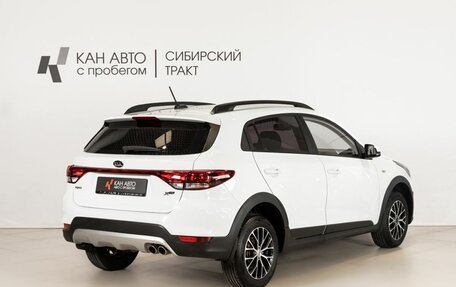 KIA Rio IV, 2020 год, 1 479 958 рублей, 3 фотография