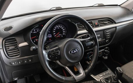 KIA Rio IV, 2020 год, 1 479 958 рублей, 5 фотография